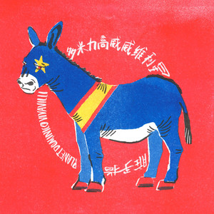 掀开你的草莓裙让我看看你的b
