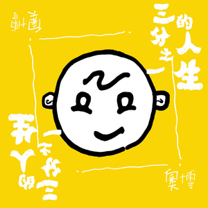 掀开你的草莓裙让我看看你的b
